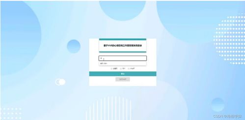 基于SpringBoot與Vue的心理咨詢工作室管理系統(tǒng)設計與實現