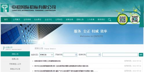 快訊 2021年度工業(yè)互聯(lián)網(wǎng)創(chuàng)新發(fā)展工程招標(biāo)啟動(dòng)，聚焦網(wǎng)頁(yè)制作與網(wǎng)絡(luò)工程技術(shù)咨詢(xún)服務(wù)