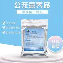 鄭州市中原告德福市場營銷策劃咨詢服務部 專注營養(yǎng)品、日用品與化妝品營銷服務